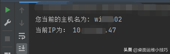 最優雅,沒有之一!Python獲取本機服務器的IP