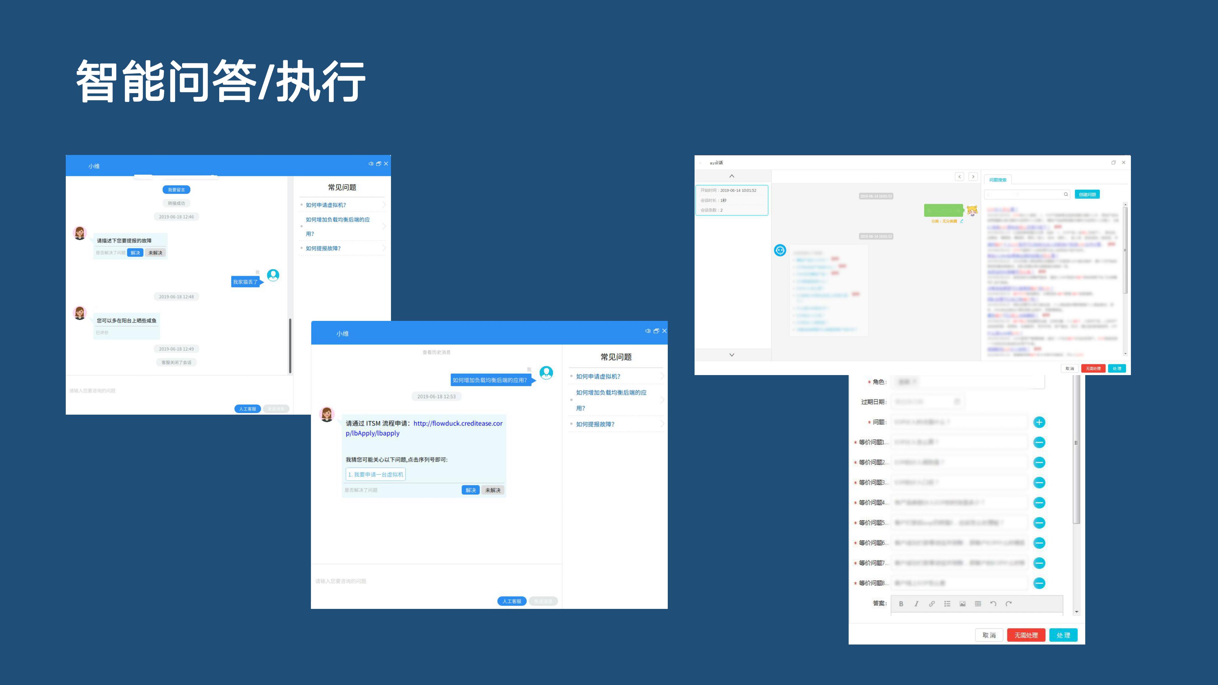 it服務_it服務滿意度調(diào)查問卷_it服務機房