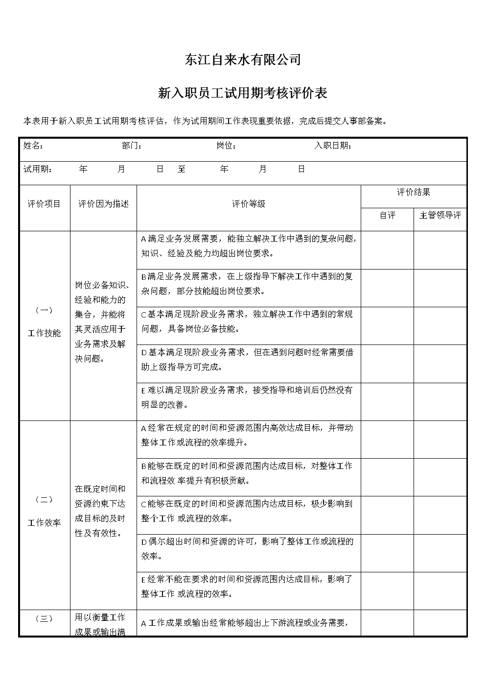 it技術(shù)學(xué)習(xí)網(wǎng)_技術(shù)調(diào)試員_it技術(shù)員