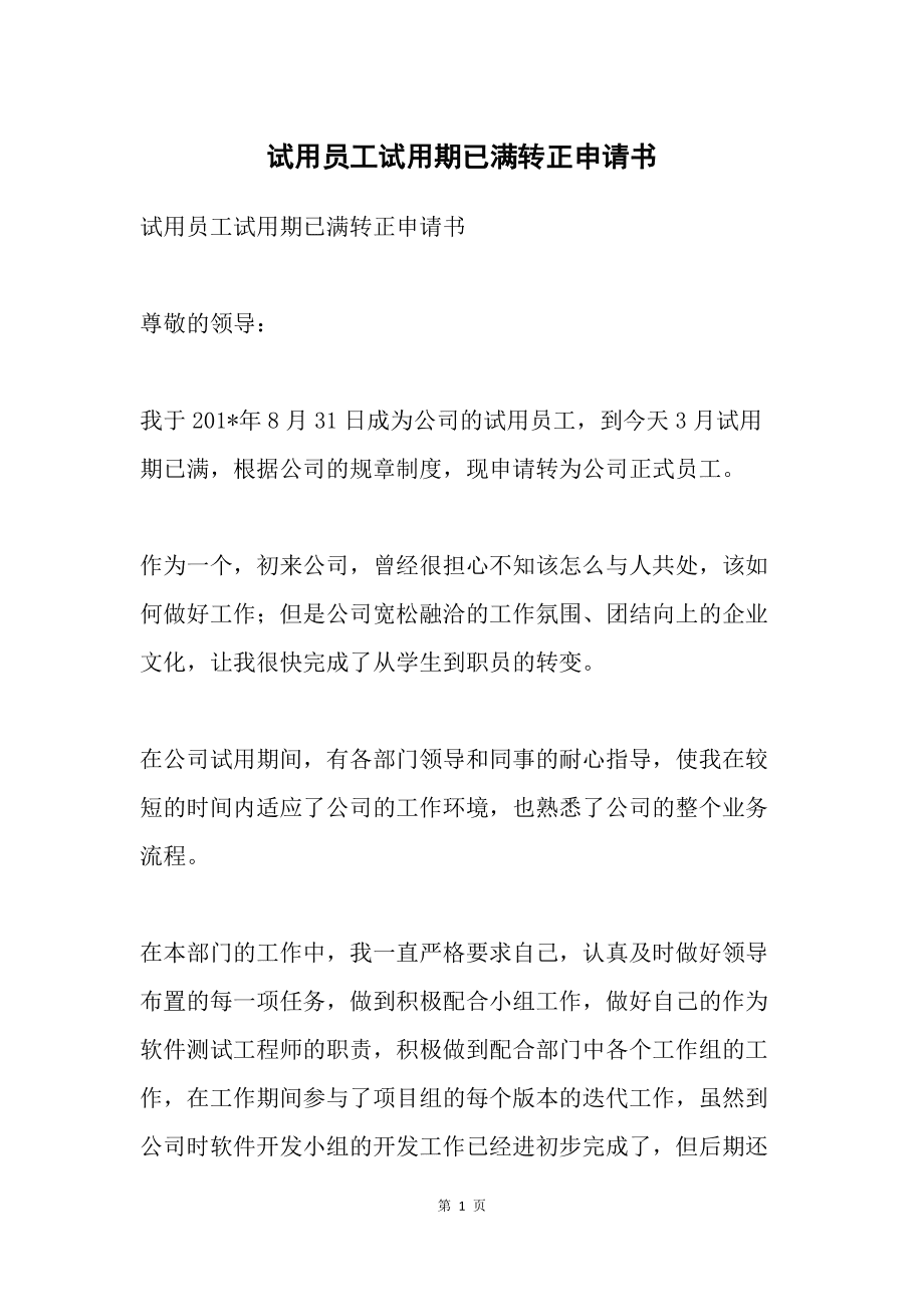 it技術(shù)論壇_it項目技術(shù)方案_it技術(shù)員