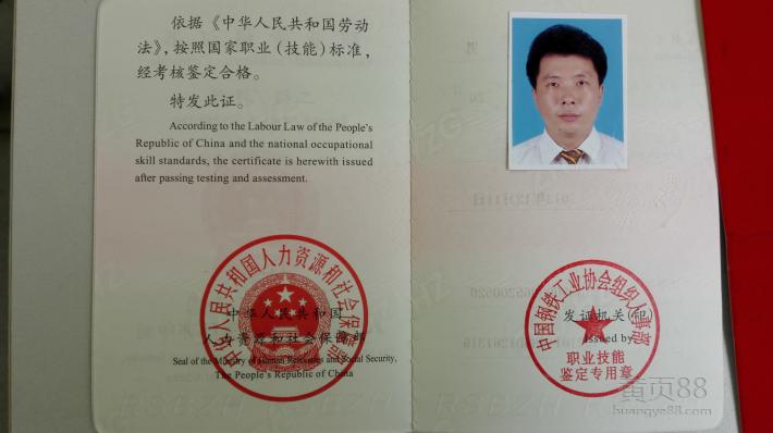 緊急救助員實(shí)用應(yīng)急技術(shù)_it技術(shù)員_典型呼叫中心的的技術(shù)組成及座席員的典型工作方式