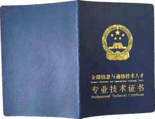 典型呼叫中心的的技術(shù)組成及座席員的典型工作方式_it技術(shù)員_緊急救助員實(shí)用應(yīng)急技術(shù)