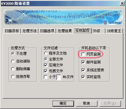 服務器運維技術_it運維服務_組織級運維服務目錄