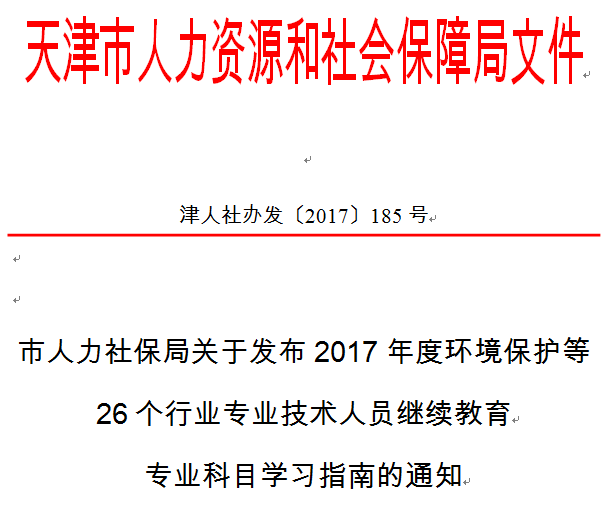 it人員多不多_it人員工作職責(zé)_it技術(shù)人員
