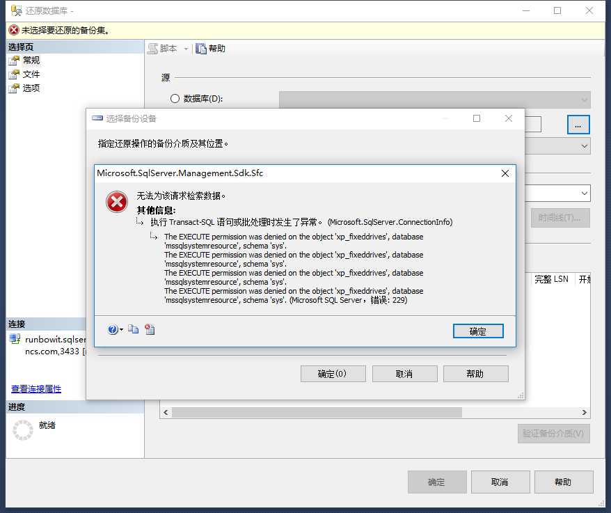 服務器運維_it運維 it服務_it運維服務流程圖