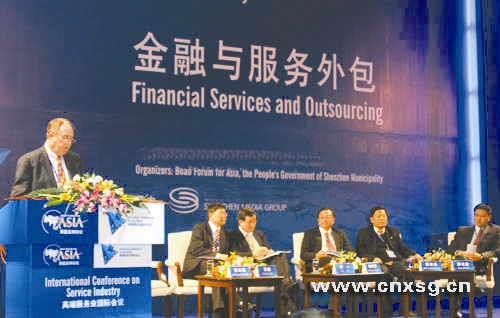 it外包服務合同_北京it外包公司有哪些_it外包