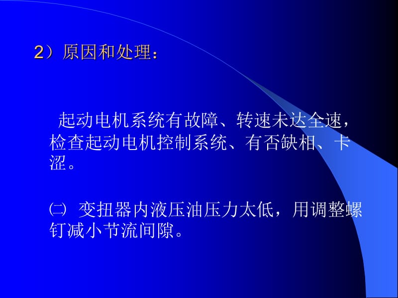 it技術(shù)人員