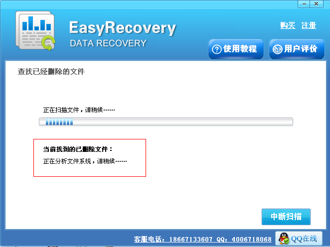 武漢數(shù)據(jù)恢復_恢復手機數(shù)據(jù)的軟件_移動硬盤格式化后數(shù)據(jù)能恢復嗎