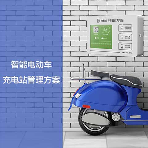 監(jiān)控設(shè)備