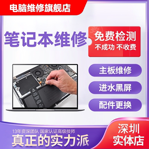 武漢電腦維修_汽車電腦板維修 電腦基礎維修_武漢復印機維修招聘