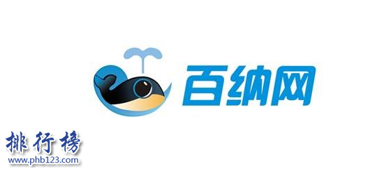 導(dǎo)語(yǔ):如今全球網(wǎng)絡(luò)技術(shù)發(fā)達(dá),互聯(lián)網(wǎng)已經(jīng)普及到生活的方方面面。根據(jù)武漢各大互聯(lián)網(wǎng)公司規(guī)模實(shí)力以及網(wǎng)友好評(píng)數(shù)據(jù)排行榜123網(wǎng)小編為大家盤點(diǎn)了武漢十大互聯(lián)網(wǎng)公司簡(jiǎn)介,一起來(lái)看看哪些公司上榜了。 武漢十大互聯(lián)網(wǎng)公司 1.斗魚TV 2.卷皮網(wǎng) 3.百納信息 4.寧美國(guó)度 5.航班管家 6.木倉(cāng)科技 7.悅?cè)恍膭?dòng) 8.極驗(yàn)驗(yàn)證 9.優(yōu)品財(cái)富 10.微派 十、微派桌游助手 地址:地址:光谷國(guó)際企業(yè)中心文韜樓B座201 微派屬于武漢微派網(wǎng)絡(luò)科技有限公司旗下品牌成立于2013年是一個(gè)年輕的移動(dòng)互聯(lián)網(wǎng)游戲團(tuán)隊(duì),公司的成員擁有多年一線互聯(lián)網(wǎng)公司工作經(jīng)驗(yàn)2013年開發(fā)了桌游助手,2016年微信公眾號(hào)用戶已經(jīng)突破800萬(wàn)其中最知名的小游戲是貪吃蛇大作戰(zhàn)用戶app下載量排名第一總用戶1億多人。 九、優(yōu)品財(cái)富 地址:武漢光谷金融港A1棟17樓 優(yōu)品財(cái)富管理有限公司成立于2011年是武漢已經(jīng)金融科技公司,以數(shù)據(jù)和金融科技為核心推出了優(yōu)品財(cái)富網(wǎng)、股票通app滿足客戶看新聞、找投資、做交易等多項(xiàng)需求為每一位投資者提供專業(yè)一站式的投資服務(wù)。 八、極驗(yàn)驗(yàn)證 地址:武漢市東湖開發(fā)區(qū)大學(xué)園路武漢大學(xué)科技園內(nèi)興業(yè)樓2單元2樓204室-020號(hào) 極驗(yàn)驗(yàn)證屬于武漢極意網(wǎng)絡(luò)科技有限公司旗下互聯(lián)網(wǎng)品牌公司成立于2012年是一家互聯(lián)網(wǎng)安全驗(yàn)證的公司,解決驗(yàn)證不安全以及用戶識(shí)別困難的問(wèn)題保障網(wǎng)站的使用安全讓用戶使用更加方便。 七、悅?cè)恍膭?dòng) 地址:武漢市東湖新技術(shù)開發(fā)區(qū)光谷創(chuàng)業(yè)街7棟4樓 武漢悅?cè)恍膭?dòng)網(wǎng)絡(luò)科技股份有限公司成立于2012年是一家專業(yè)的互聯(lián)網(wǎng)科技公司,由騰訊創(chuàng)始人李青投資創(chuàng)立公司主要經(jīng)營(yíng)業(yè)務(wù)有社交工具的開發(fā)和運(yùn)營(yíng)目前已經(jīng)推出40多種產(chǎn)品,2016年上市被摩登大道并購(gòu)成為實(shí)力強(qiáng)大的互聯(lián)網(wǎng)公司。 六、木倉(cāng)科技 地址:光谷軟件園C6座402 武漢木倉(cāng)科技屬于北京木倉(cāng)科技有限公司旗下的互聯(lián)網(wǎng)品牌公司,成立于2011年主要是汽車移動(dòng)互聯(lián)網(wǎng)領(lǐng)域,整個(gè)團(tuán)隊(duì)是一個(gè)年輕充滿激情的團(tuán)隊(duì),之前在百度、騰訊、谷歌等知名企業(yè)工作的優(yōu)秀人才,在武漢十大互聯(lián)網(wǎng)公司排名第六。 五、航班管家 航班管家屬于北京活力世紀(jì)科技旗下的分公司,是國(guó)內(nèi)互聯(lián)網(wǎng)創(chuàng)新企業(yè)主要是從事客戶端軟件開發(fā)以及運(yùn)營(yíng)的公司,為客戶提供各種實(shí)用的需求其中包括航班管家、高鐵管家等互聯(lián)網(wǎng)平臺(tái)武漢分部地址位于武昌區(qū)中北路31號(hào)楚河漢街工行知音大廈19F。 四、寧美國(guó)度 地址:武漢市武昌區(qū)廣埠屯廣八路天寶嘉苑c座3樓 武漢寧美國(guó)度科技有限公司的是一家高性價(jià)比的集成電腦公司,根據(jù)客戶的實(shí)用需求滿足客戶的方案的同時(shí)對(duì)一些部件進(jìn)行優(yōu)化,不斷的整合創(chuàng)新成為消費(fèi)者喜歡的DIY整機(jī),在武漢十大互聯(lián)網(wǎng)公司中穩(wěn)居DIY電腦行業(yè)第一獲得廣大市民的贊譽(yù)。 三、百納信息 武漢百納信息技術(shù)有限公司成立于2010年已經(jīng)有7年多的時(shí)間已經(jīng)在美國(guó)、東京、北京等多個(gè)城市開設(shè)有分公司,在武漢十大互聯(lián)網(wǎng)公司中是唯一一家從事互聯(lián)網(wǎng)平臺(tái)產(chǎn)品開發(fā)的公司,在整個(gè)行業(yè)有很高的知名度和信譽(yù)。 二、卷皮網(wǎng) 卷皮網(wǎng)屬于武漢奇米網(wǎng)絡(luò)科技有限公司旗下的一個(gè)電子商務(wù)平臺(tái)網(wǎng)站,成立于2010年主要是為客戶提供平價(jià)商品消費(fèi)的購(gòu)物體驗(yàn)2012年推出手機(jī)app客戶可下載在手機(jī)上購(gòu)買產(chǎn)品,總部地址位于武漢市東湖新技術(shù)開發(fā)區(qū)軟件園東路1號(hào)軟件產(chǎn)業(yè)4.1期B4棟15層01室。 一、斗魚TV 斗魚TV這個(gè)互聯(lián)網(wǎng)公司相信大家并不陌生屬于武漢斗魚網(wǎng)絡(luò)科技有限公司旗下的一個(gè)彈幕式直播分享網(wǎng)站,主要是給用戶提供視頻直播和比賽直播的服務(wù),另外還有體育、綜藝、戶外等多個(gè)直播平臺(tái),總部地址位于武漢東湖開發(fā)區(qū)軟件園東路1號(hào)軟件產(chǎn)業(yè)4.1期B1棟11樓。 結(jié)語(yǔ):以上就是排行榜123網(wǎng)小編為大家盤點(diǎn)的武漢十大互聯(lián)網(wǎng)公司,這些互聯(lián)網(wǎng)公司憑借自己多年的經(jīng)驗(yàn)不斷創(chuàng)新成為武漢知名的互聯(lián)網(wǎng)公司。