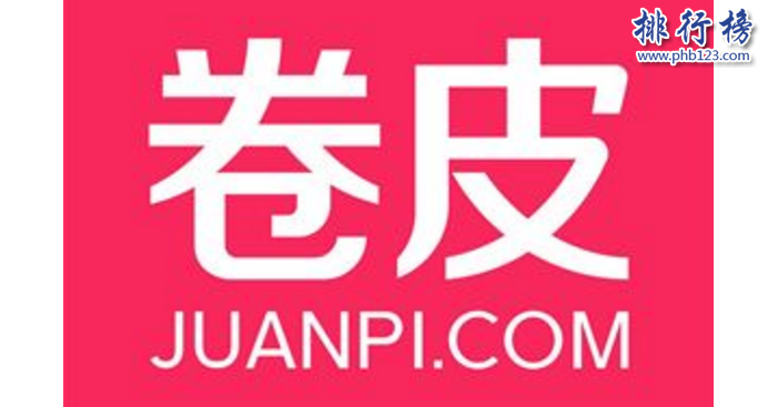 導(dǎo)語(yǔ):如今全球網(wǎng)絡(luò)技術(shù)發(fā)達(dá),互聯(lián)網(wǎng)已經(jīng)普及到生活的方方面面。根據(jù)武漢各大互聯(lián)網(wǎng)公司規(guī)模實(shí)力以及網(wǎng)友好評(píng)數(shù)據(jù)排行榜123網(wǎng)小編為大家盤點(diǎn)了武漢十大互聯(lián)網(wǎng)公司簡(jiǎn)介,一起來(lái)看看哪些公司上榜了。 武漢十大互聯(lián)網(wǎng)公司 1.斗魚TV 2.卷皮網(wǎng) 3.百納信息 4.寧美國(guó)度 5.航班管家 6.木倉(cāng)科技 7.悅?cè)恍膭?dòng) 8.極驗(yàn)驗(yàn)證 9.優(yōu)品財(cái)富 10.微派 十、微派桌游助手 地址:地址:光谷國(guó)際企業(yè)中心文韜樓B座201 微派屬于武漢微派網(wǎng)絡(luò)科技有限公司旗下品牌成立于2013年是一個(gè)年輕的移動(dòng)互聯(lián)網(wǎng)游戲團(tuán)隊(duì),公司的成員擁有多年一線互聯(lián)網(wǎng)公司工作經(jīng)驗(yàn)2013年開發(fā)了桌游助手,2016年微信公眾號(hào)用戶已經(jīng)突破800萬(wàn)其中最知名的小游戲是貪吃蛇大作戰(zhàn)用戶app下載量排名第一總用戶1億多人。 九、優(yōu)品財(cái)富 地址:武漢光谷金融港A1棟17樓 優(yōu)品財(cái)富管理有限公司成立于2011年是武漢已經(jīng)金融科技公司,以數(shù)據(jù)和金融科技為核心推出了優(yōu)品財(cái)富網(wǎng)、股票通app滿足客戶看新聞、找投資、做交易等多項(xiàng)需求為每一位投資者提供專業(yè)一站式的投資服務(wù)。 八、極驗(yàn)驗(yàn)證 地址:武漢市東湖開發(fā)區(qū)大學(xué)園路武漢大學(xué)科技園內(nèi)興業(yè)樓2單元2樓204室-020號(hào) 極驗(yàn)驗(yàn)證屬于武漢極意網(wǎng)絡(luò)科技有限公司旗下互聯(lián)網(wǎng)品牌公司成立于2012年是一家互聯(lián)網(wǎng)安全驗(yàn)證的公司,解決驗(yàn)證不安全以及用戶識(shí)別困難的問(wèn)題保障網(wǎng)站的使用安全讓用戶使用更加方便。 七、悅?cè)恍膭?dòng) 地址:武漢市東湖新技術(shù)開發(fā)區(qū)光谷創(chuàng)業(yè)街7棟4樓 武漢悅?cè)恍膭?dòng)網(wǎng)絡(luò)科技股份有限公司成立于2012年是一家專業(yè)的互聯(lián)網(wǎng)科技公司,由騰訊創(chuàng)始人李青投資創(chuàng)立公司主要經(jīng)營(yíng)業(yè)務(wù)有社交工具的開發(fā)和運(yùn)營(yíng)目前已經(jīng)推出40多種產(chǎn)品,2016年上市被摩登大道并購(gòu)成為實(shí)力強(qiáng)大的互聯(lián)網(wǎng)公司。 六、木倉(cāng)科技 地址:光谷軟件園C6座402 武漢木倉(cāng)科技屬于北京木倉(cāng)科技有限公司旗下的互聯(lián)網(wǎng)品牌公司,成立于2011年主要是汽車移動(dòng)互聯(lián)網(wǎng)領(lǐng)域,整個(gè)團(tuán)隊(duì)是一個(gè)年輕充滿激情的團(tuán)隊(duì),之前在百度、騰訊、谷歌等知名企業(yè)工作的優(yōu)秀人才,在武漢十大互聯(lián)網(wǎng)公司排名第六。 五、航班管家 航班管家屬于北京活力世紀(jì)科技旗下的分公司,是國(guó)內(nèi)互聯(lián)網(wǎng)創(chuàng)新企業(yè)主要是從事客戶端軟件開發(fā)以及運(yùn)營(yíng)的公司,為客戶提供各種實(shí)用的需求其中包括航班管家、高鐵管家等互聯(lián)網(wǎng)平臺(tái)武漢分部地址位于武昌區(qū)中北路31號(hào)楚河漢街工行知音大廈19F。 四、寧美國(guó)度 地址:武漢市武昌區(qū)廣埠屯廣八路天寶嘉苑c座3樓 武漢寧美國(guó)度科技有限公司的是一家高性價(jià)比的集成電腦公司,根據(jù)客戶的實(shí)用需求滿足客戶的方案的同時(shí)對(duì)一些部件進(jìn)行優(yōu)化,不斷的整合創(chuàng)新成為消費(fèi)者喜歡的DIY整機(jī),在武漢十大互聯(lián)網(wǎng)公司中穩(wěn)居DIY電腦行業(yè)第一獲得廣大市民的贊譽(yù)。 三、百納信息 武漢百納信息技術(shù)有限公司成立于2010年已經(jīng)有7年多的時(shí)間已經(jīng)在美國(guó)、東京、北京等多個(gè)城市開設(shè)有分公司,在武漢十大互聯(lián)網(wǎng)公司中是唯一一家從事互聯(lián)網(wǎng)平臺(tái)產(chǎn)品開發(fā)的公司,在整個(gè)行業(yè)有很高的知名度和信譽(yù)。 二、卷皮網(wǎng) 卷皮網(wǎng)屬于武漢奇米網(wǎng)絡(luò)科技有限公司旗下的一個(gè)電子商務(wù)平臺(tái)網(wǎng)站,成立于2010年主要是為客戶提供平價(jià)商品消費(fèi)的購(gòu)物體驗(yàn)2012年推出手機(jī)app客戶可下載在手機(jī)上購(gòu)買產(chǎn)品,總部地址位于武漢市東湖新技術(shù)開發(fā)區(qū)軟件園東路1號(hào)軟件產(chǎn)業(yè)4.1期B4棟15層01室。 一、斗魚TV 斗魚TV這個(gè)互聯(lián)網(wǎng)公司相信大家并不陌生屬于武漢斗魚網(wǎng)絡(luò)科技有限公司旗下的一個(gè)彈幕式直播分享網(wǎng)站,主要是給用戶提供視頻直播和比賽直播的服務(wù),另外還有體育、綜藝、戶外等多個(gè)直播平臺(tái),總部地址位于武漢東湖開發(fā)區(qū)軟件園東路1號(hào)軟件產(chǎn)業(yè)4.1期B1棟11樓。 結(jié)語(yǔ):以上就是排行榜123網(wǎng)小編為大家盤點(diǎn)的武漢十大互聯(lián)網(wǎng)公司,這些互聯(lián)網(wǎng)公司憑借自己多年的經(jīng)驗(yàn)不斷創(chuàng)新成為武漢知名的互聯(lián)網(wǎng)公司。