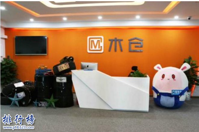 導(dǎo)語(yǔ):如今全球網(wǎng)絡(luò)技術(shù)發(fā)達(dá),互聯(lián)網(wǎng)已經(jīng)普及到生活的方方面面。根據(jù)武漢各大互聯(lián)網(wǎng)公司規(guī)模實(shí)力以及網(wǎng)友好評(píng)數(shù)據(jù)排行榜123網(wǎng)小編為大家盤點(diǎn)了武漢十大互聯(lián)網(wǎng)公司簡(jiǎn)介,一起來(lái)看看哪些公司上榜了。 武漢十大互聯(lián)網(wǎng)公司 1.斗魚TV 2.卷皮網(wǎng) 3.百納信息 4.寧美國(guó)度 5.航班管家 6.木倉(cāng)科技 7.悅?cè)恍膭?dòng) 8.極驗(yàn)驗(yàn)證 9.優(yōu)品財(cái)富 10.微派 十、微派桌游助手 地址:地址:光谷國(guó)際企業(yè)中心文韜樓B座201 微派屬于武漢微派網(wǎng)絡(luò)科技有限公司旗下品牌成立于2013年是一個(gè)年輕的移動(dòng)互聯(lián)網(wǎng)游戲團(tuán)隊(duì),公司的成員擁有多年一線互聯(lián)網(wǎng)公司工作經(jīng)驗(yàn)2013年開發(fā)了桌游助手,2016年微信公眾號(hào)用戶已經(jīng)突破800萬(wàn)其中最知名的小游戲是貪吃蛇大作戰(zhàn)用戶app下載量排名第一總用戶1億多人。 九、優(yōu)品財(cái)富 地址:武漢光谷金融港A1棟17樓 優(yōu)品財(cái)富管理有限公司成立于2011年是武漢已經(jīng)金融科技公司,以數(shù)據(jù)和金融科技為核心推出了優(yōu)品財(cái)富網(wǎng)、股票通app滿足客戶看新聞、找投資、做交易等多項(xiàng)需求為每一位投資者提供專業(yè)一站式的投資服務(wù)。 八、極驗(yàn)驗(yàn)證 地址:武漢市東湖開發(fā)區(qū)大學(xué)園路武漢大學(xué)科技園內(nèi)興業(yè)樓2單元2樓204室-020號(hào) 極驗(yàn)驗(yàn)證屬于武漢極意網(wǎng)絡(luò)科技有限公司旗下互聯(lián)網(wǎng)品牌公司成立于2012年是一家互聯(lián)網(wǎng)安全驗(yàn)證的公司,解決驗(yàn)證不安全以及用戶識(shí)別困難的問(wèn)題保障網(wǎng)站的使用安全讓用戶使用更加方便。 七、悅?cè)恍膭?dòng) 地址:武漢市東湖新技術(shù)開發(fā)區(qū)光谷創(chuàng)業(yè)街7棟4樓 武漢悅?cè)恍膭?dòng)網(wǎng)絡(luò)科技股份有限公司成立于2012年是一家專業(yè)的互聯(lián)網(wǎng)科技公司,由騰訊創(chuàng)始人李青投資創(chuàng)立公司主要經(jīng)營(yíng)業(yè)務(wù)有社交工具的開發(fā)和運(yùn)營(yíng)目前已經(jīng)推出40多種產(chǎn)品,2016年上市被摩登大道并購(gòu)成為實(shí)力強(qiáng)大的互聯(lián)網(wǎng)公司。 六、木倉(cāng)科技 地址:光谷軟件園C6座402 武漢木倉(cāng)科技屬于北京木倉(cāng)科技有限公司旗下的互聯(lián)網(wǎng)品牌公司,成立于2011年主要是汽車移動(dòng)互聯(lián)網(wǎng)領(lǐng)域,整個(gè)團(tuán)隊(duì)是一個(gè)年輕充滿激情的團(tuán)隊(duì),之前在百度、騰訊、谷歌等知名企業(yè)工作的優(yōu)秀人才,在武漢十大互聯(lián)網(wǎng)公司排名第六。 五、航班管家 航班管家屬于北京活力世紀(jì)科技旗下的分公司,是國(guó)內(nèi)互聯(lián)網(wǎng)創(chuàng)新企業(yè)主要是從事客戶端軟件開發(fā)以及運(yùn)營(yíng)的公司,為客戶提供各種實(shí)用的需求其中包括航班管家、高鐵管家等互聯(lián)網(wǎng)平臺(tái)武漢分部地址位于武昌區(qū)中北路31號(hào)楚河漢街工行知音大廈19F。 四、寧美國(guó)度 地址:武漢市武昌區(qū)廣埠屯廣八路天寶嘉苑c座3樓 武漢寧美國(guó)度科技有限公司的是一家高性價(jià)比的集成電腦公司,根據(jù)客戶的實(shí)用需求滿足客戶的方案的同時(shí)對(duì)一些部件進(jìn)行優(yōu)化,不斷的整合創(chuàng)新成為消費(fèi)者喜歡的DIY整機(jī),在武漢十大互聯(lián)網(wǎng)公司中穩(wěn)居DIY電腦行業(yè)第一獲得廣大市民的贊譽(yù)。 三、百納信息 武漢百納信息技術(shù)有限公司成立于2010年已經(jīng)有7年多的時(shí)間已經(jīng)在美國(guó)、東京、北京等多個(gè)城市開設(shè)有分公司,在武漢十大互聯(lián)網(wǎng)公司中是唯一一家從事互聯(lián)網(wǎng)平臺(tái)產(chǎn)品開發(fā)的公司,在整個(gè)行業(yè)有很高的知名度和信譽(yù)。 二、卷皮網(wǎng) 卷皮網(wǎng)屬于武漢奇米網(wǎng)絡(luò)科技有限公司旗下的一個(gè)電子商務(wù)平臺(tái)網(wǎng)站,成立于2010年主要是為客戶提供平價(jià)商品消費(fèi)的購(gòu)物體驗(yàn)2012年推出手機(jī)app客戶可下載在手機(jī)上購(gòu)買產(chǎn)品,總部地址位于武漢市東湖新技術(shù)開發(fā)區(qū)軟件園東路1號(hào)軟件產(chǎn)業(yè)4.1期B4棟15層01室。 一、斗魚TV 斗魚TV這個(gè)互聯(lián)網(wǎng)公司相信大家并不陌生屬于武漢斗魚網(wǎng)絡(luò)科技有限公司旗下的一個(gè)彈幕式直播分享網(wǎng)站,主要是給用戶提供視頻直播和比賽直播的服務(wù),另外還有體育、綜藝、戶外等多個(gè)直播平臺(tái),總部地址位于武漢東湖開發(fā)區(qū)軟件園東路1號(hào)軟件產(chǎn)業(yè)4.1期B1棟11樓。 結(jié)語(yǔ):以上就是排行榜123網(wǎng)小編為大家盤點(diǎn)的武漢十大互聯(lián)網(wǎng)公司,這些互聯(lián)網(wǎng)公司憑借自己多年的經(jīng)驗(yàn)不斷創(chuàng)新成為武漢知名的互聯(lián)網(wǎng)公司。