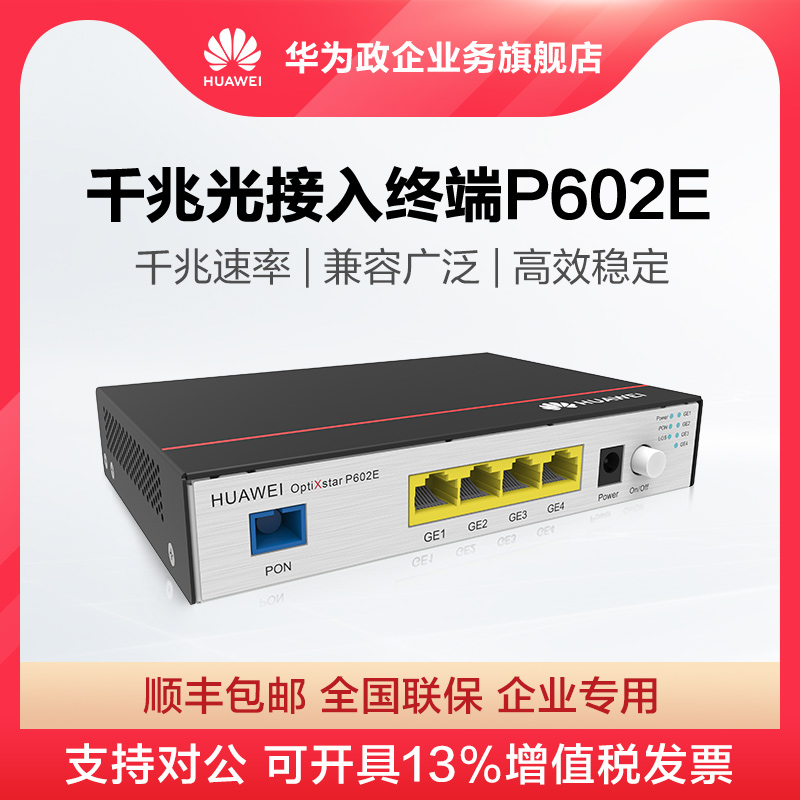 武漢弱電工程師報(bào)名_武漢弱電公司_武漢弱電培訓(xùn)學(xué)校