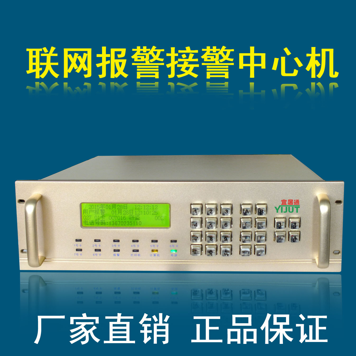 武漢監(jiān)控安裝_武漢監(jiān)控安裝電話_專業(yè)監(jiān)控安裝