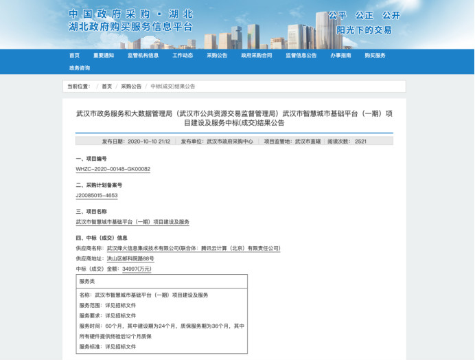 得力打孔器器維修_baxi燃?xì)獗趻鞝t維修 武漢維修_武漢服務(wù)器維修