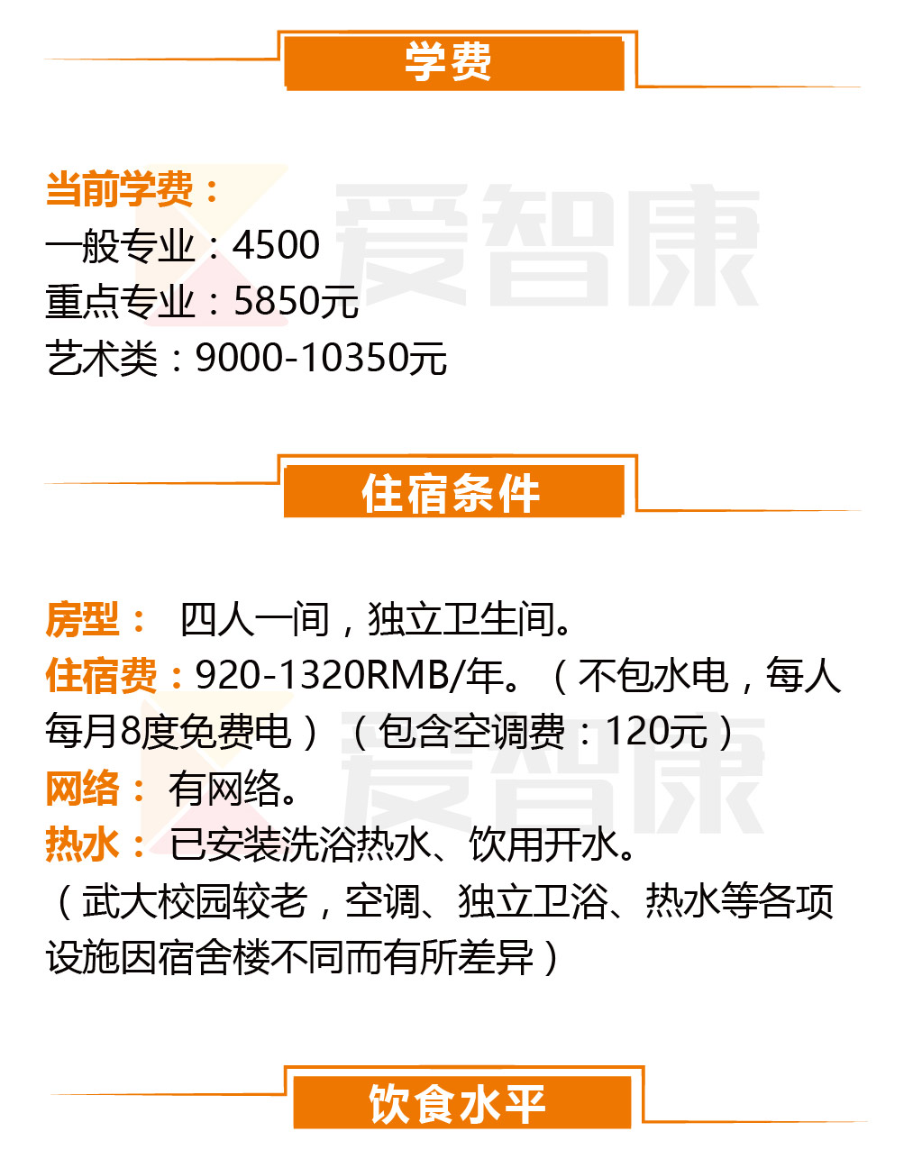 武漢電腦維修_武漢空調維修_汽車電腦板維修 電腦基礎維修