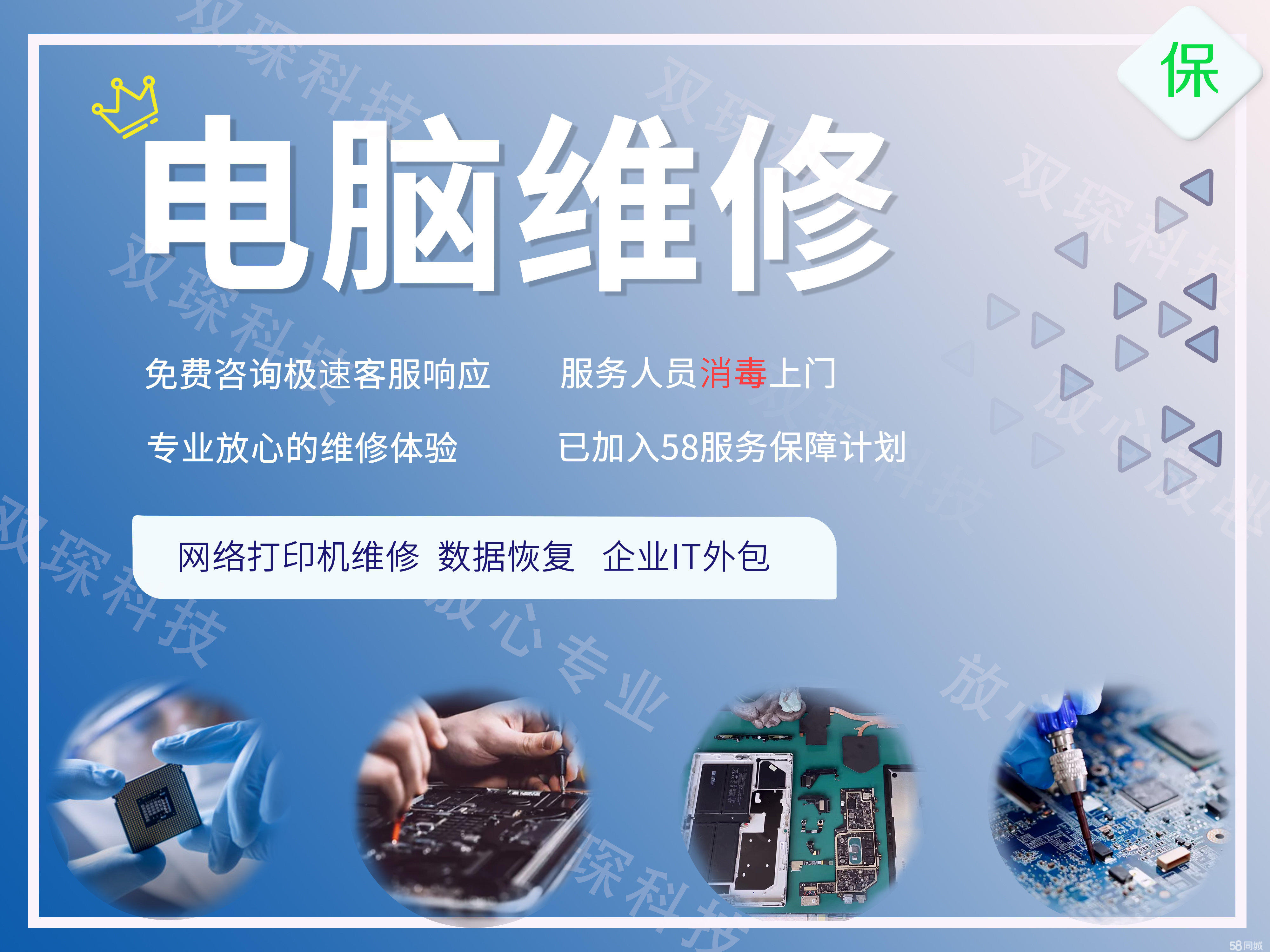 汽車(chē)電腦板維修 電腦基礎(chǔ)維修_武漢變頻器維修_武漢電腦維修