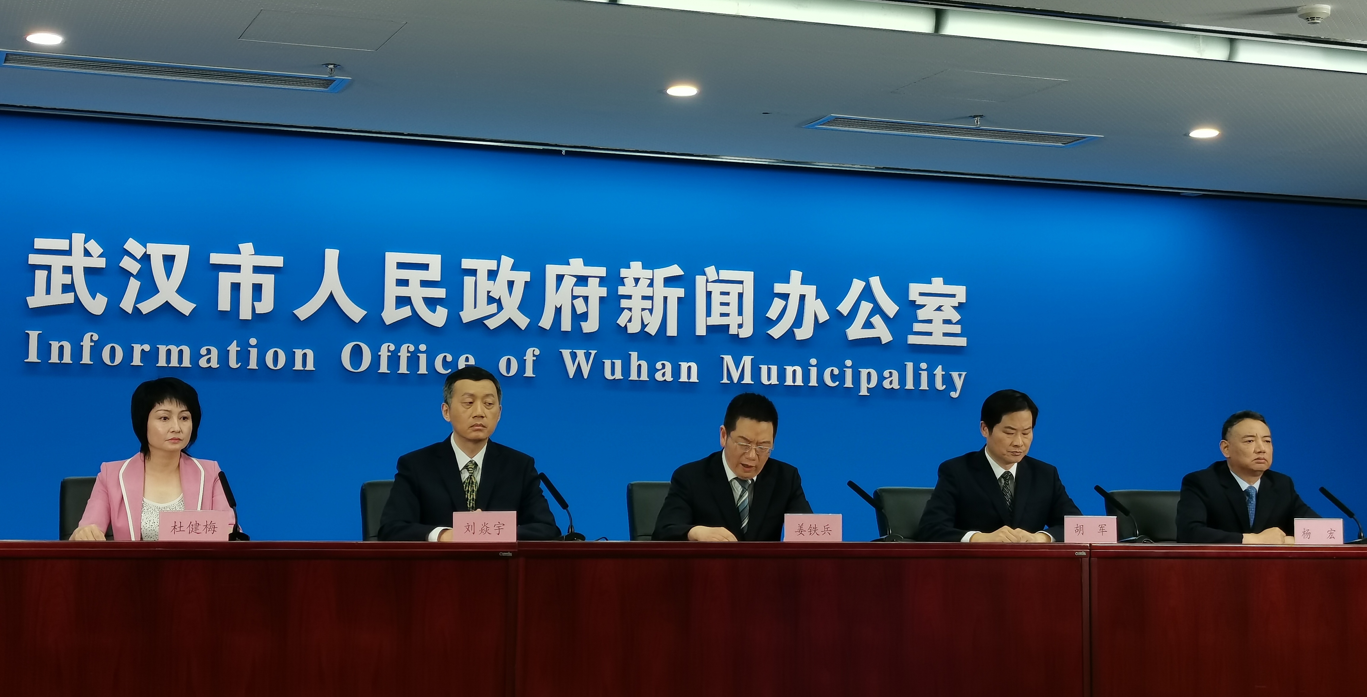 武漢市首批271個數字經濟應用場景公開發布