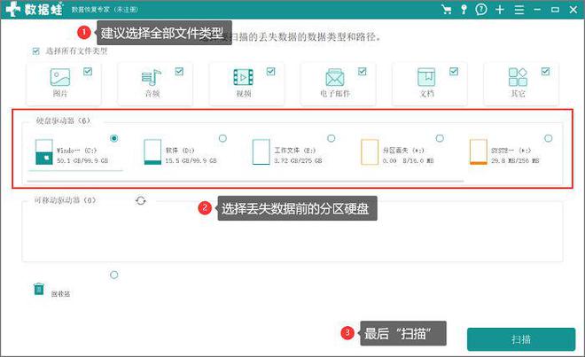 如何恢復(fù)u盤(pán)數(shù)據(jù)_武漢數(shù)據(jù)恢復(fù)_oracle數(shù)據(jù)庫(kù)恢復(fù)刪除的數(shù)據(jù)