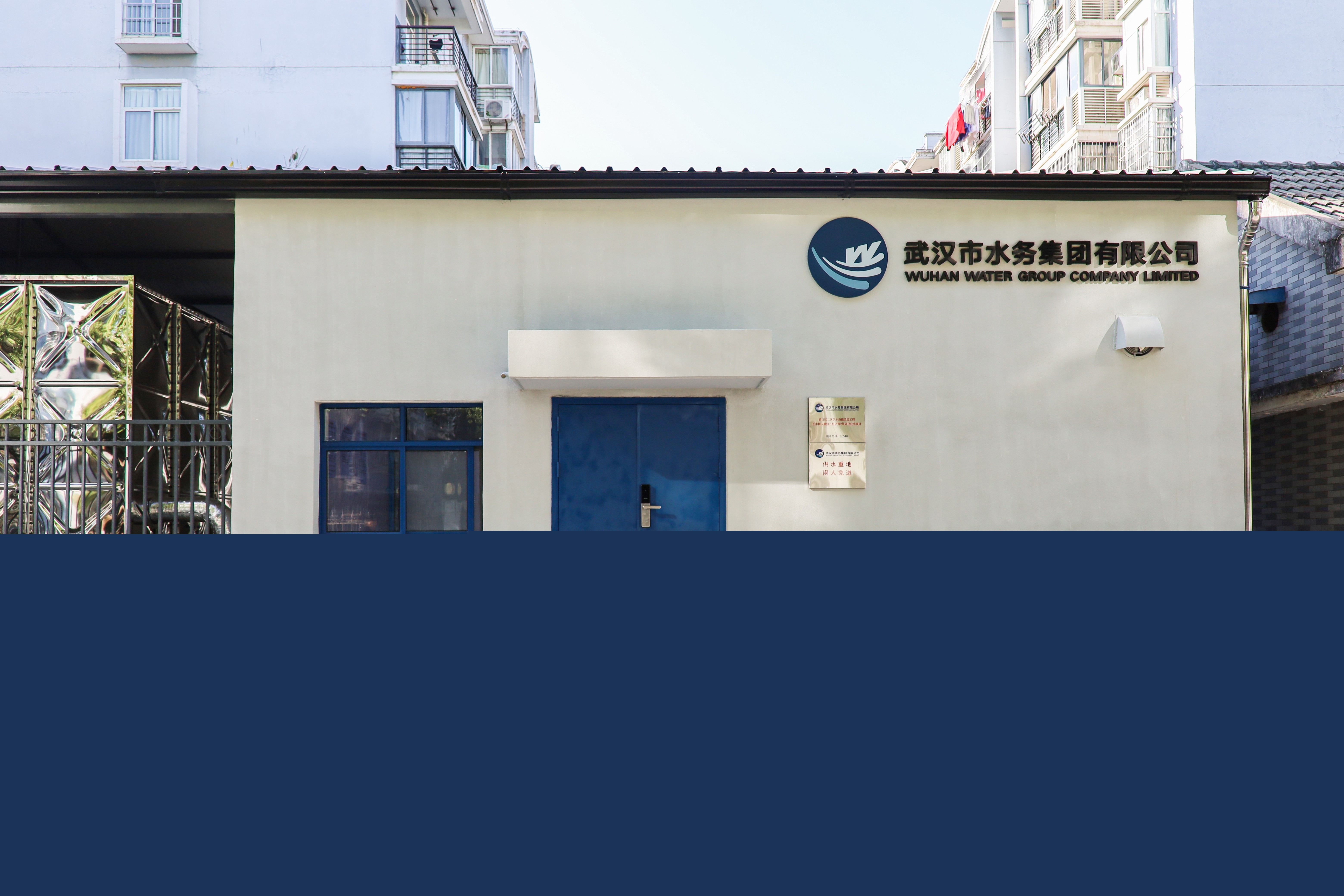 47萬戶160萬人受益!武漢市中心城區第一輪居民住宅二次供水設施改造圓滿收官