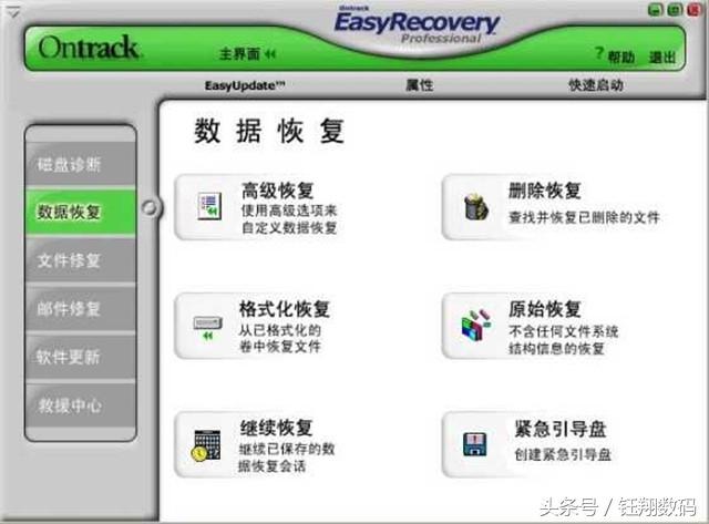 武漢數(shù)據(jù)恢復(fù)_移動(dòng)硬盤壞了數(shù)據(jù)能恢復(fù)嗎_oracle數(shù)據(jù)庫恢復(fù)刪除的數(shù)據(jù)