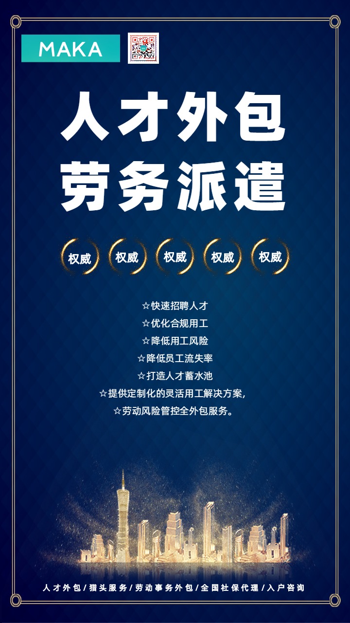 it外包市場(chǎng)分析及營(yíng)銷模式探討_上海it外包_it技術(shù)外包