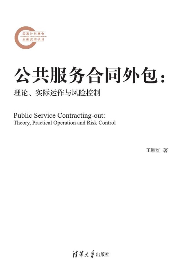 北京it外包_it外包服務(wù)_it運(yùn)維 it服務(wù)