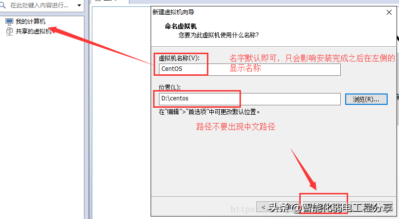 運維工程師必會Linux從0到1:安裝Linux操作系統及搭建服務器平臺