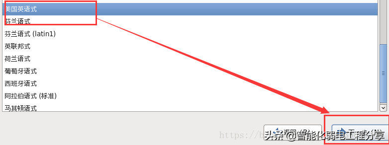 運維工程師必會Linux從0到1:安裝Linux操作系統及搭建服務器平臺