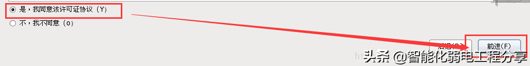 運維工程師必會Linux從0到1:安裝Linux操作系統及搭建服務器平臺