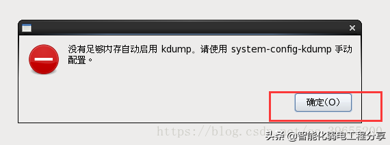 運維工程師必會Linux從0到1:安裝Linux操作系統及搭建服務器平臺