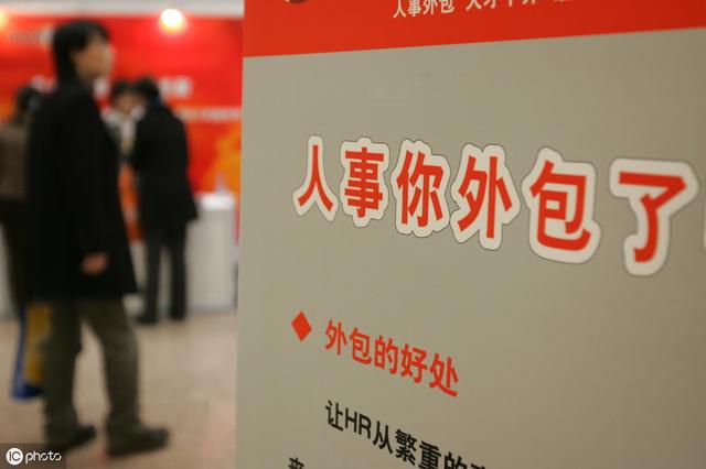 騰訊、華為為何都用IT技術外包?畢業生求職,IT外包公司值得去嗎