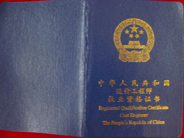 it技術(shù)支持師的經(jīng)歷_it藍圖工程_it工程師