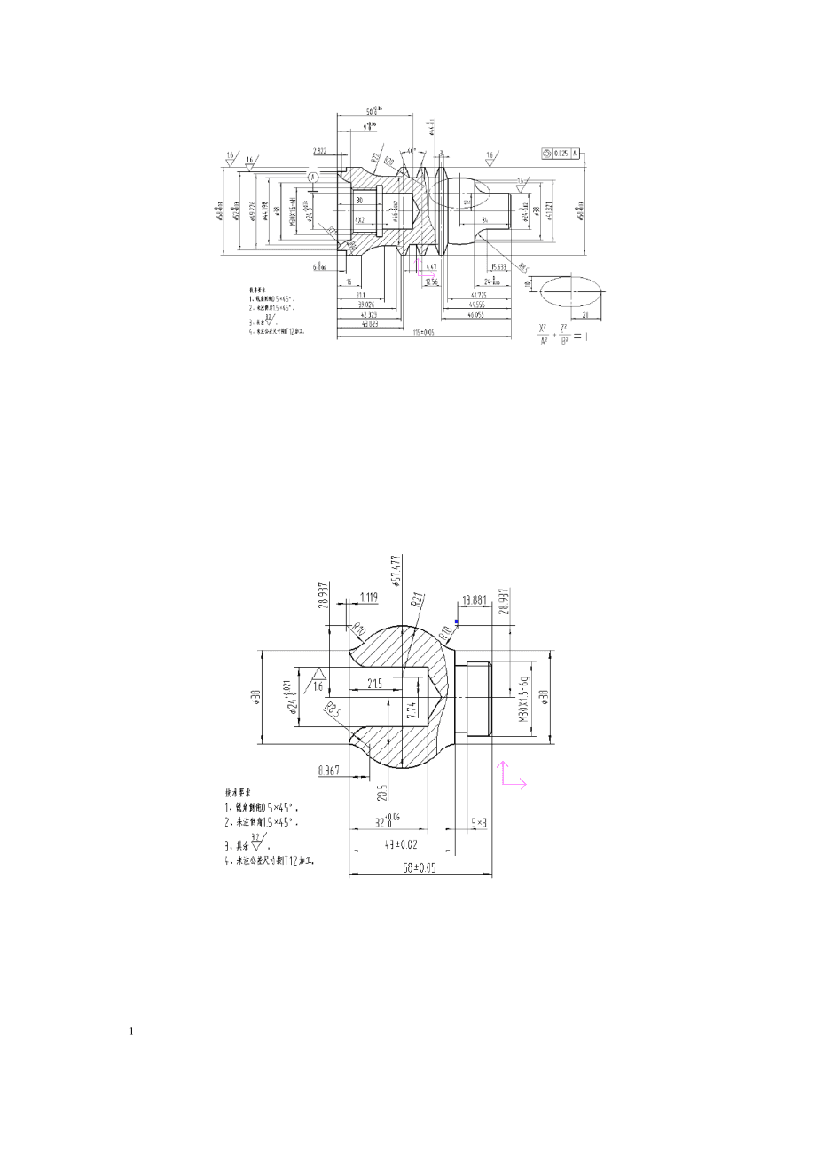 pmc技術跟單員_物聯網技術調試員論壇_it技術員