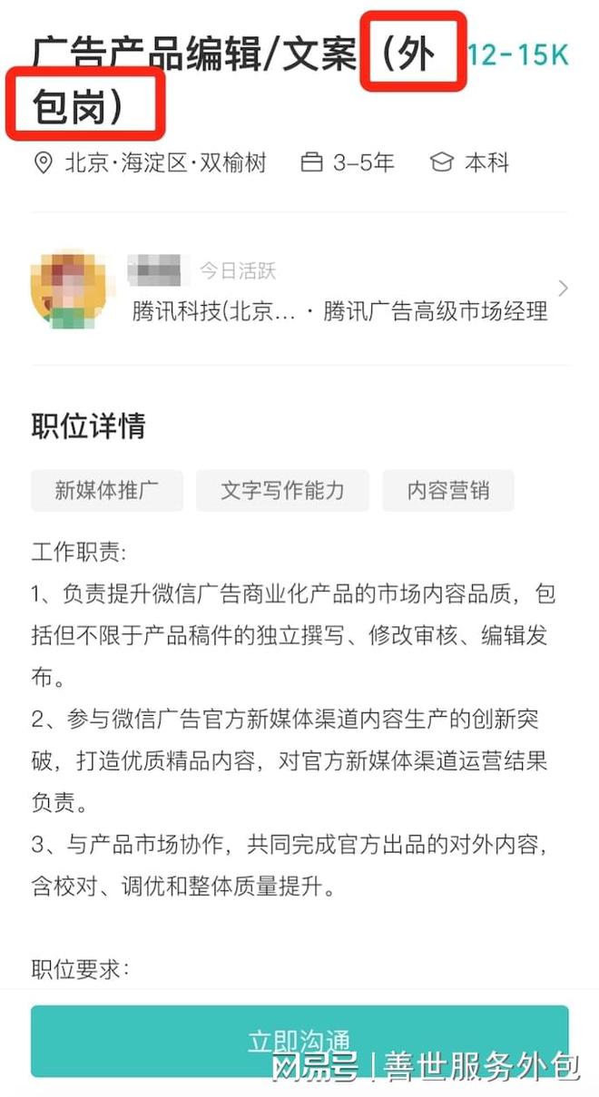 it運維 it服務(wù)_公司it外包_it服務(wù)外包