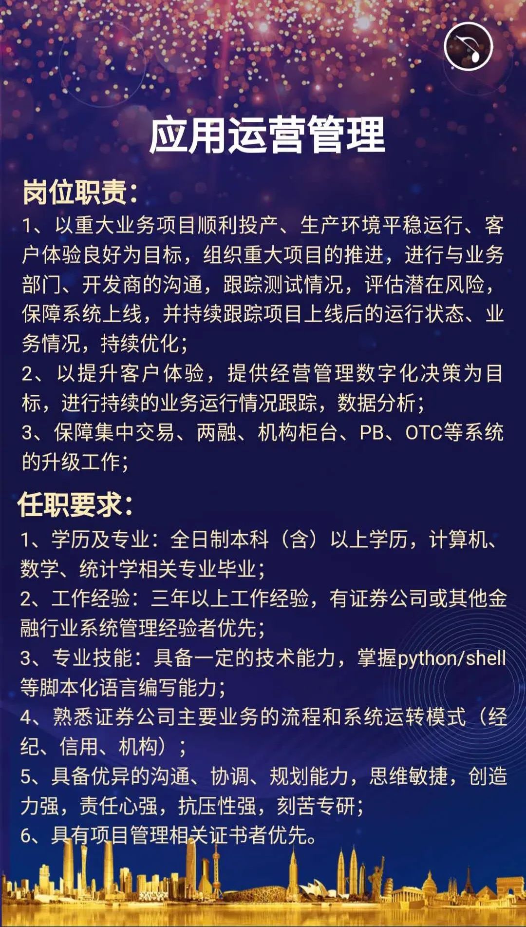 服務器運維外包_去外包公司做運維好嗎_服務器運維外包