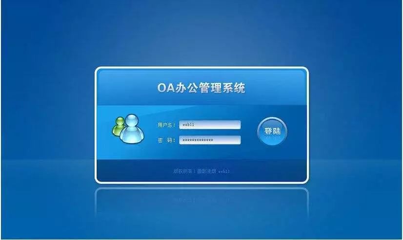 it運維 it服務_it外包服務_it外包服務公司