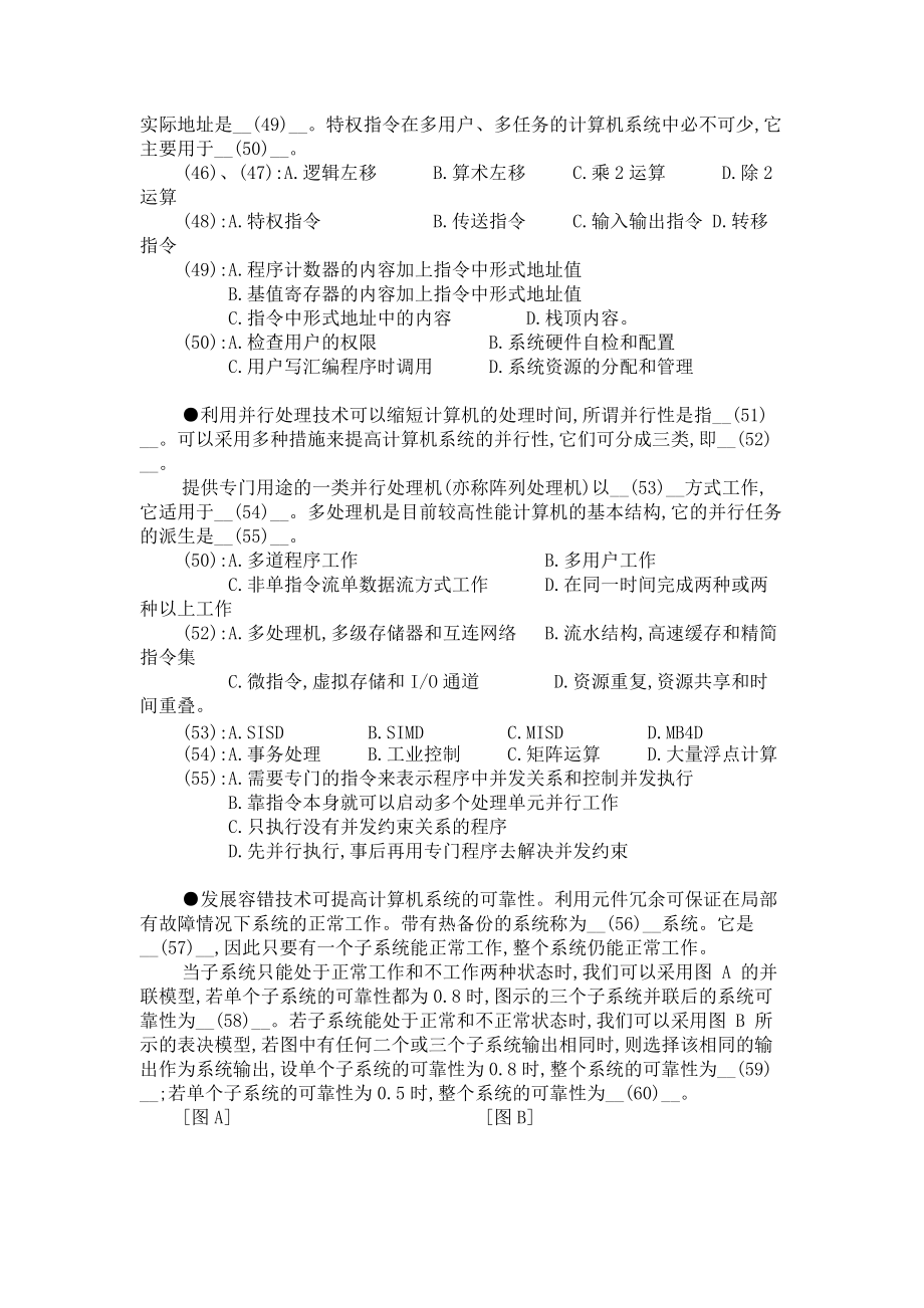 網站運維外包收費標準_pc運維外包_去外包公司做運維好嗎