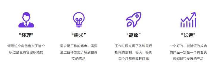 做工程師還是轉型做產品經理?