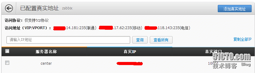 zabbix proxy搭建及應(yīng)用proxy監(jiān)控騰訊CVM服務(wù)器_proxy_06