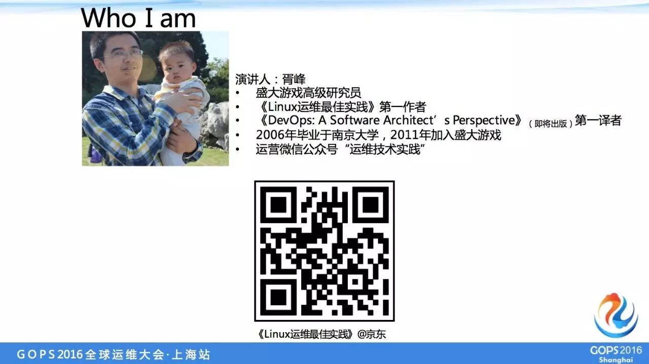 運維服務管理體系建設方案_it運維服務_服務器運維