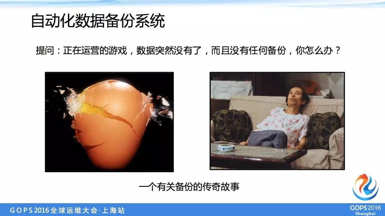 it運維服務_服務器運維_運維服務管理體系建設方案