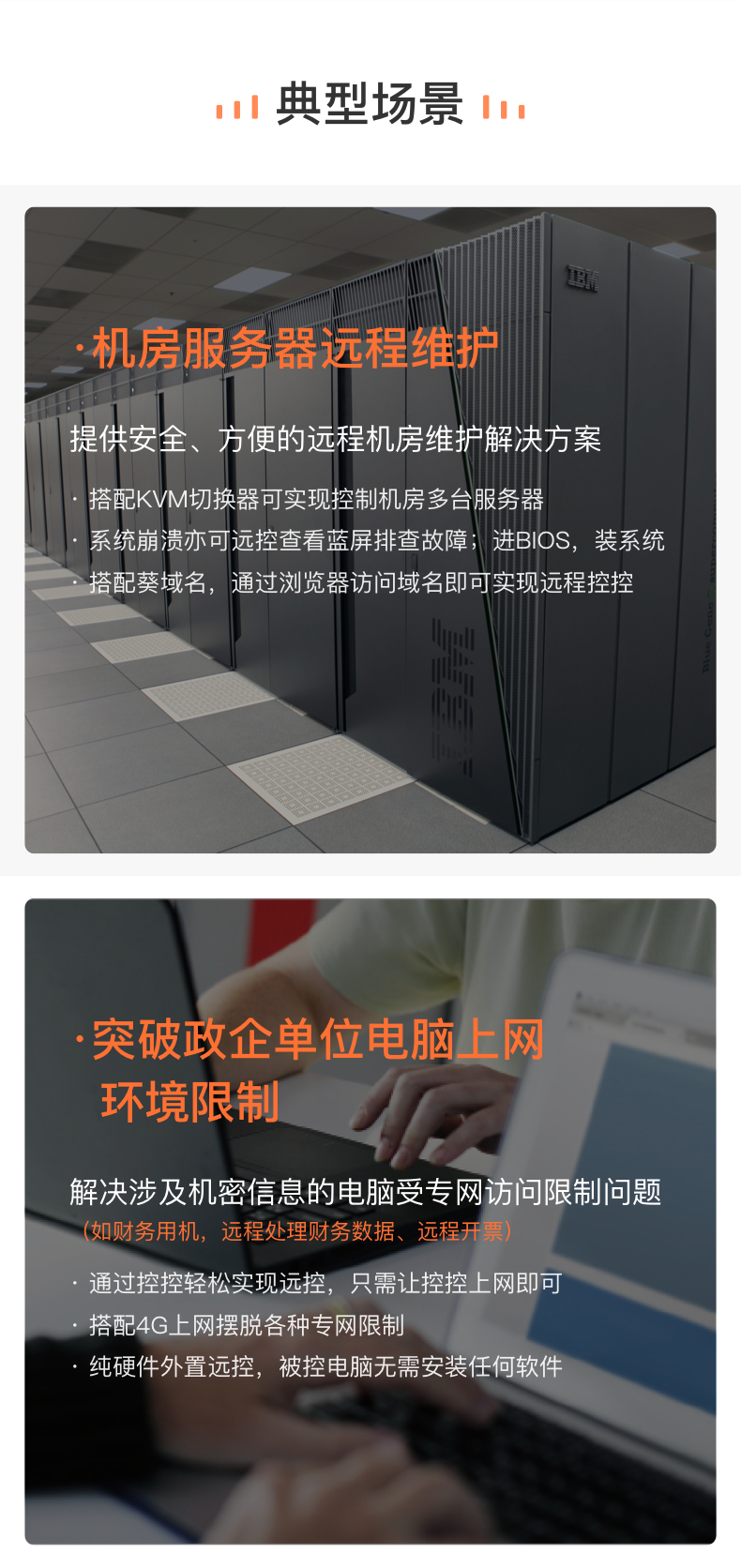 重慶it運維外包怎么樣_網站運維外包收費標準_pc運維外包