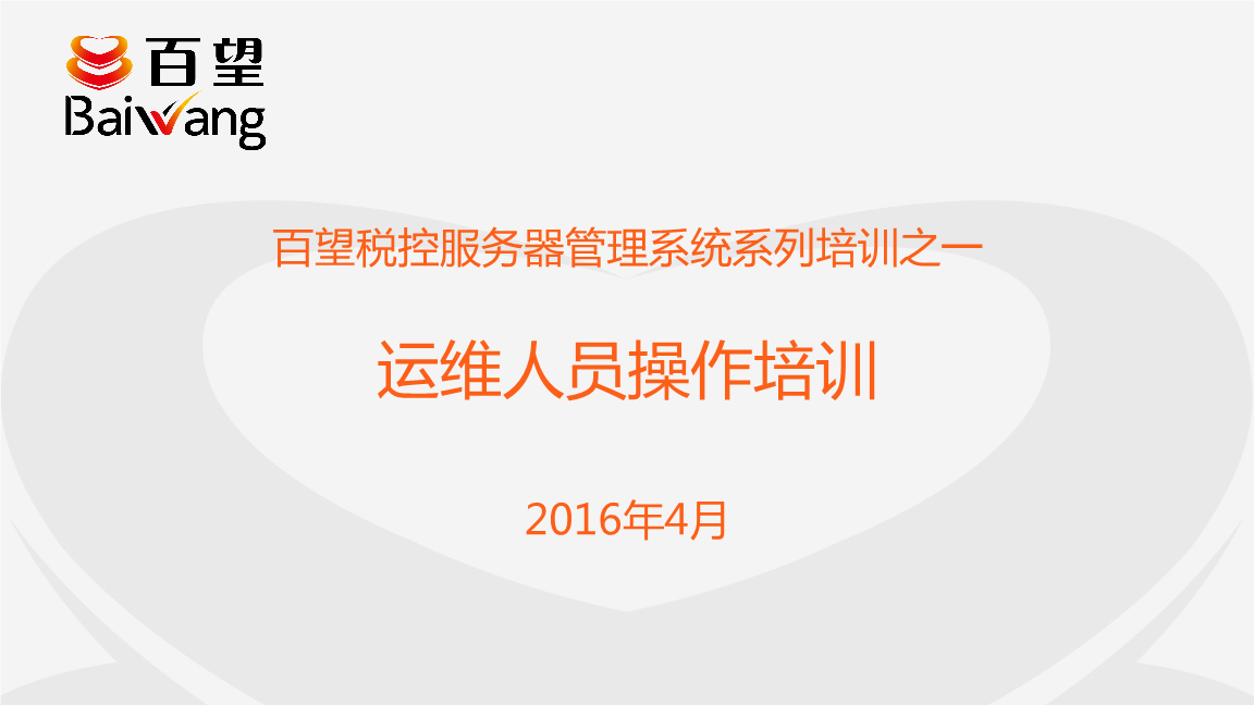 電商 供應鏈金融 it咨詢 服務 公司_it服務_it服務預算和核算管理流程圖解