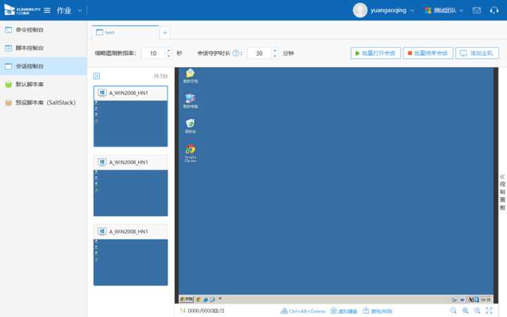it運維管理_中國it運維管理行業經營模式研究與投資預測分析報告_it運維技術