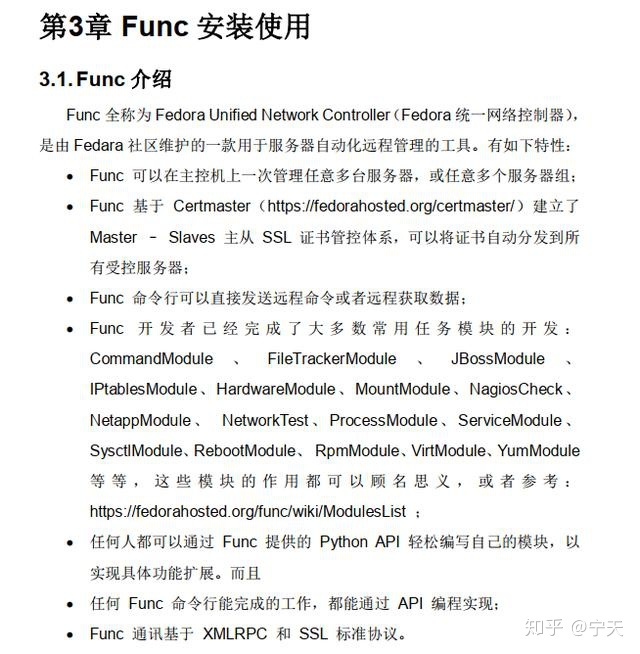 數(shù)據(jù)中心運維服務解決方案_視頻會議系統(tǒng)運維服務_服務器運維