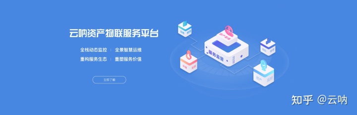 it運維 it服務_運維服務服務器網絡設備日常巡檢報告_服務器運維