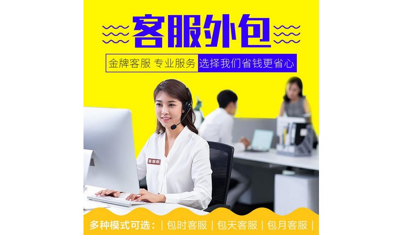 北京it外包公司有哪些_it外包服務_it外包服務合同