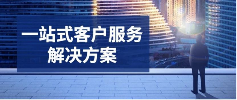 北京it外包公司有哪些_it外包服務合同_it外包服務